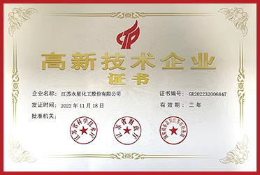 浙江愛知工程機(jī)械有限公司